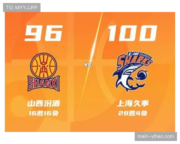 山西汾酒外援盖伊单打能力突出 但整体进攻缺乏层次