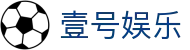 壹号娱乐官方网站 - 权威娱乐平台入口